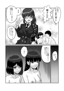 Page 41 of Himitsu no Makugire Jimikei Hitozuma SeFri Futari ni Hajimete no Kikenbi Nakadashi