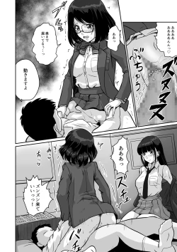 Page 9 of Himitsu no Makugire Jimikei Hitozuma SeFri Futari ni Hajimete no Kikenbi Nakadashi