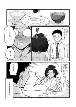 Page 26 of Arafuoo Joushi to Tsukiaitai!