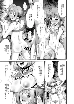 Page 22 of Daraku no Budoukai