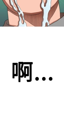 Page 132 of 奇怪的超商 1-45