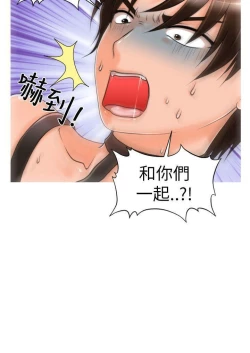 Page 24 of 奇怪的超商 1-45