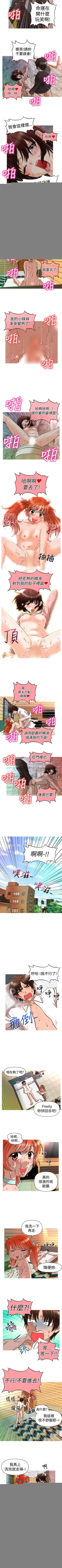 Page 96 of 奇怪的超商 1-45