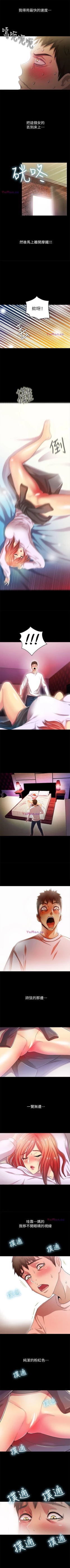 Page 107 of 激情開麥拉 1-23