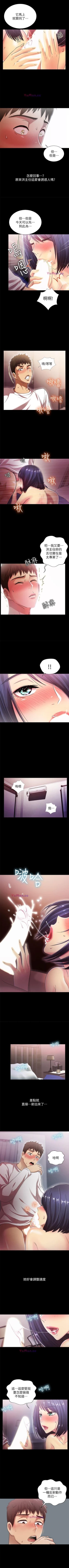 Page 122 of 激情開麥拉 1-23