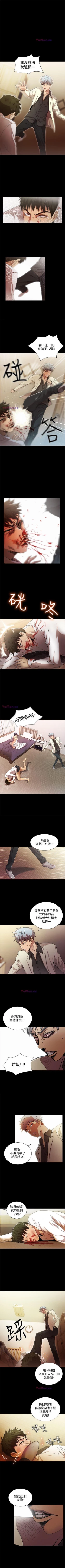 Page 135 of 激情開麥拉 1-23