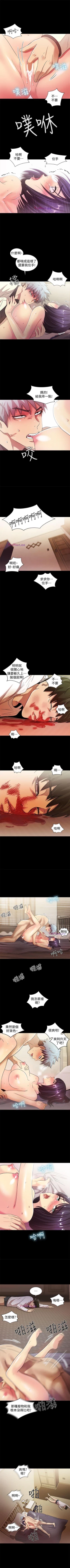 Page 138 of 激情開麥拉 1-23