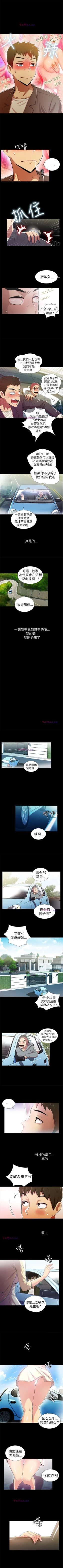 Page 13 of 激情開麥拉 1-23