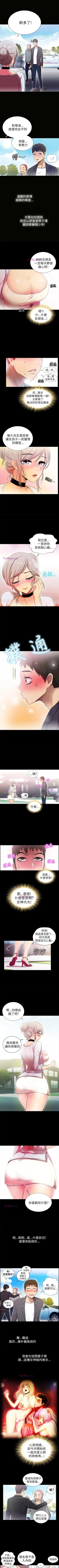 Page 16 of 激情開麥拉 1-23