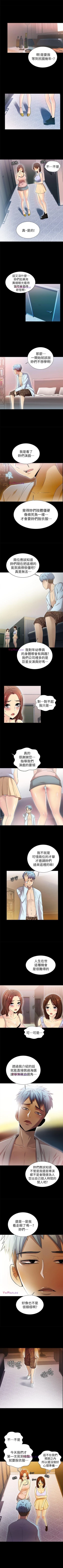 Page 61 of 激情開麥拉 1-23