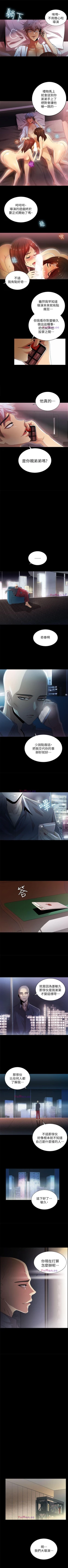 Page 64 of 激情開麥拉 1-23