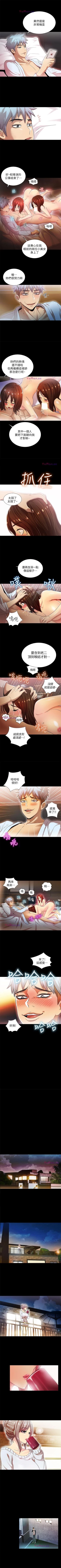 Page 65 of 激情開麥拉 1-23