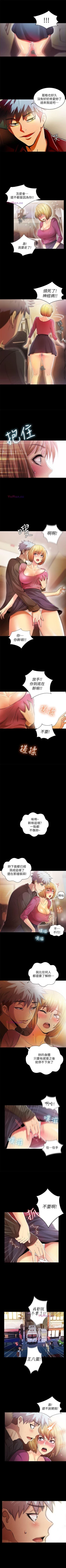 Page 83 of 激情開麥拉 1-23