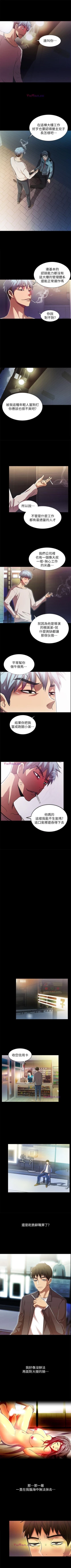 Page 95 of 激情開麥拉 1-23