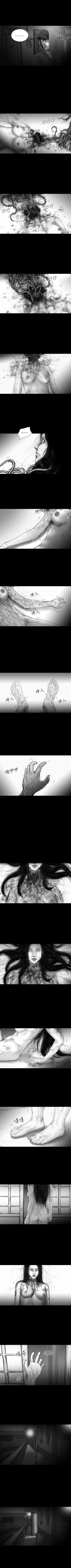 Page 104 of SEED The Beginning 1-36