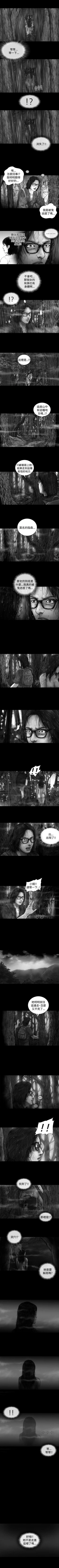 Page 23 of SEED The Beginning 1-36