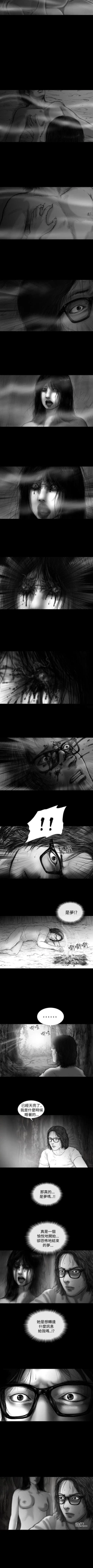 Page 27 of SEED The Beginning 1-36