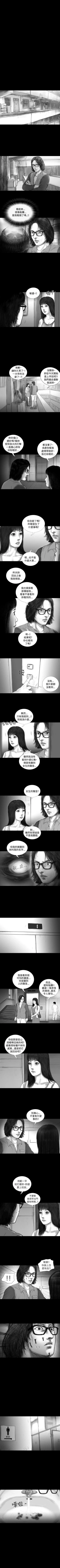 Page 44 of SEED The Beginning 1-36