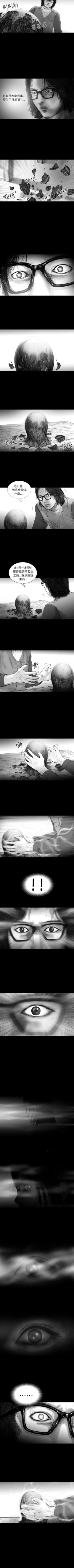 Page 47 of SEED The Beginning 1-36