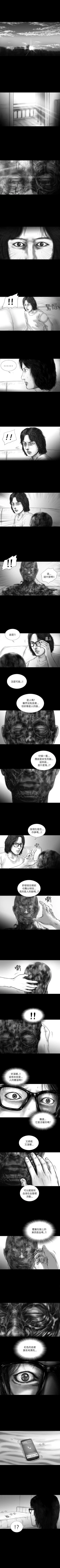 Page 52 of SEED The Beginning 1-36