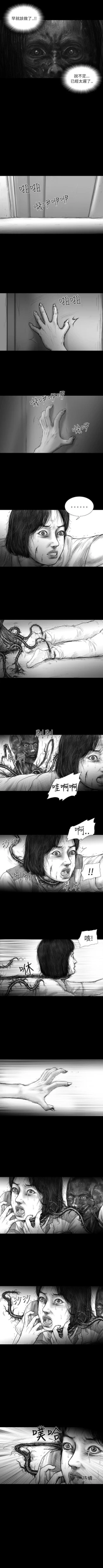 Page 63 of SEED The Beginning 1-36