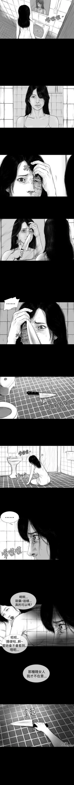 Page 6 of SEED The Beginning 1-36