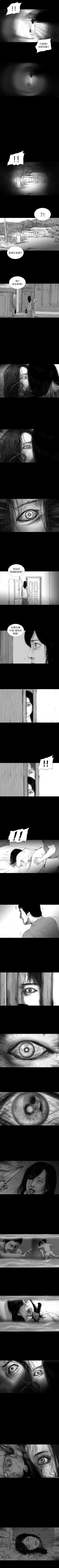 Page 74 of SEED The Beginning 1-36