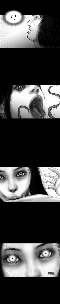 Page 78 of SEED The Beginning 1-36