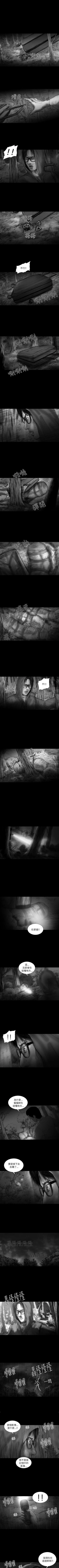 Page 83 of SEED The Beginning 1-36