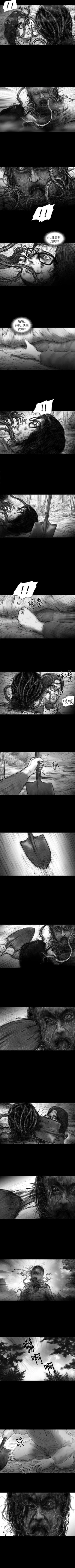 Page 89 of SEED The Beginning 1-36