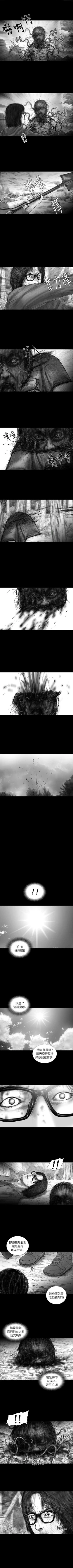 Page 90 of SEED The Beginning 1-36