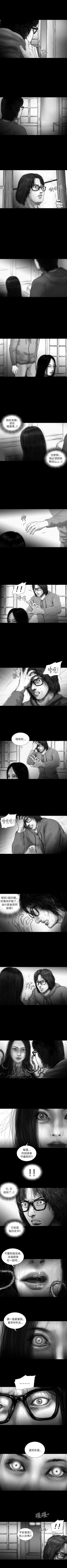 Page 95 of SEED The Beginning 1-36