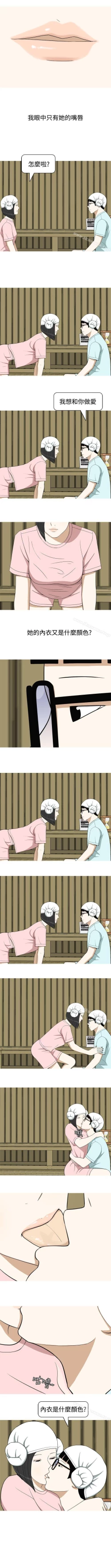 Page 41 of 美人花坊 1-20