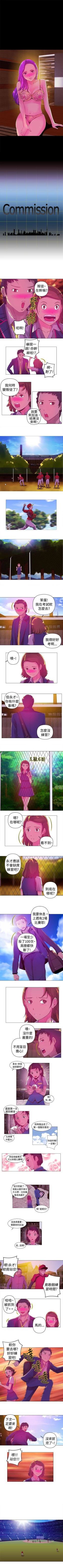 Page 11 of Commission 1-50