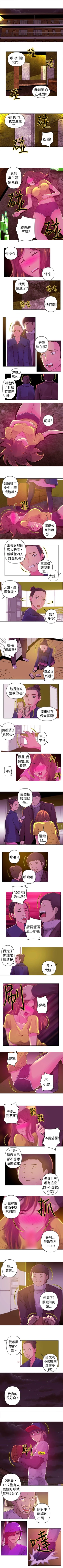 Page 17 of Commission 1-50