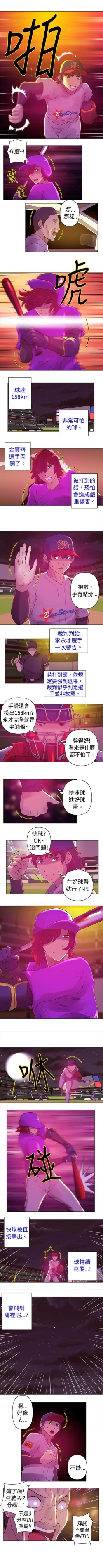 Page 18 of Commission 1-50