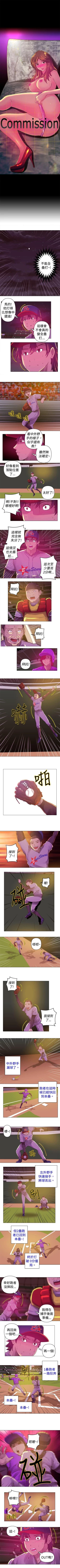 Page 19 of Commission 1-50