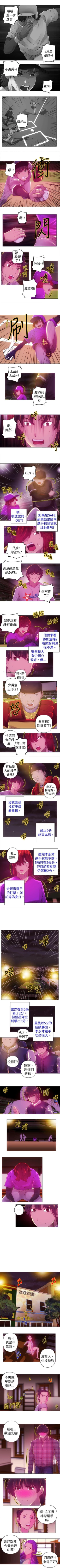 Page 21 of Commission 1-50