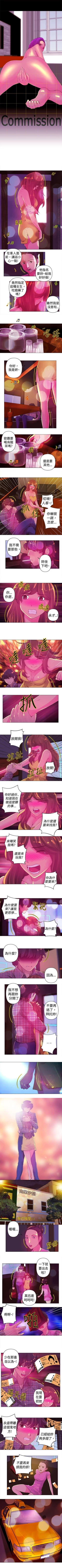 Page 23 of Commission 1-50