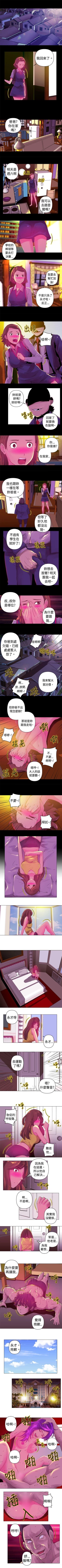 Page 25 of Commission 1-50