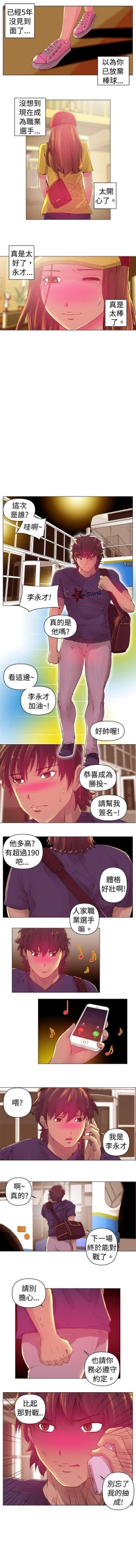 Page 2 of Commission 1-50