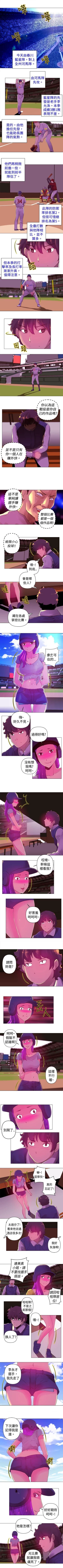 Page 31 of Commission 1-50