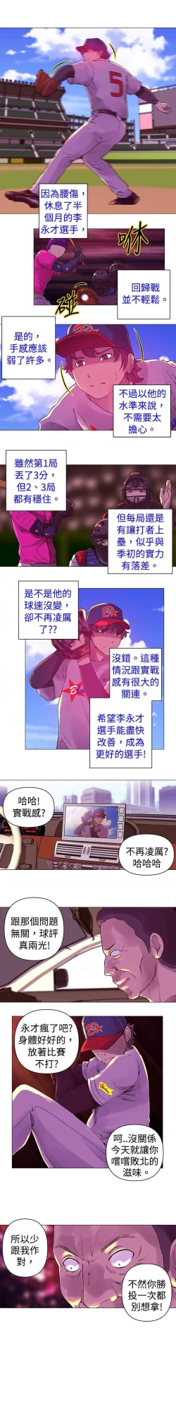 Page 38 of Commission 1-50