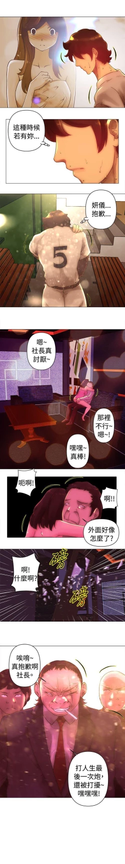 Page 66 of Commission 1-50