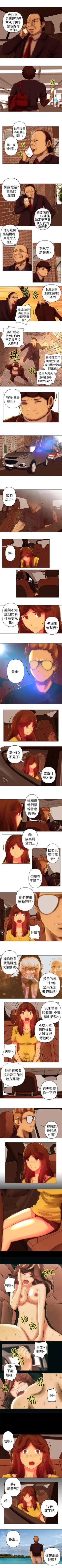 Page 73 of Commission 1-50