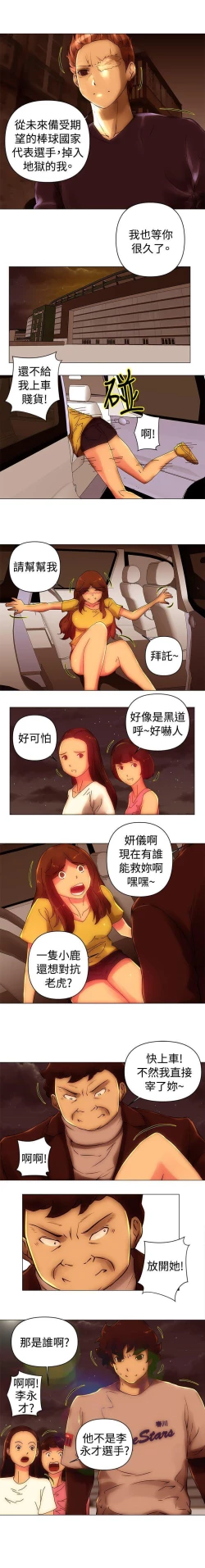 Page 80 of Commission 1-50