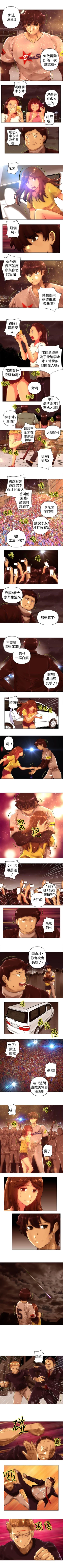 Page 81 of Commission 1-50