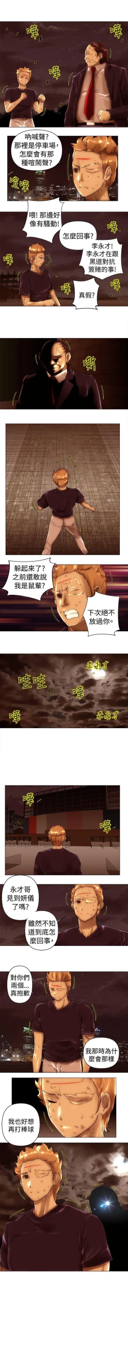 Page 82 of Commission 1-50