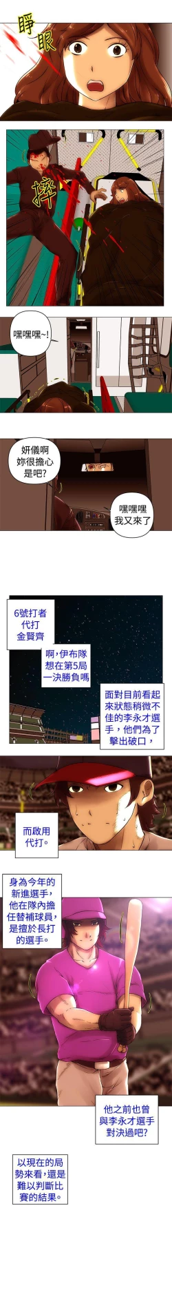 Page 94 of Commission 1-50