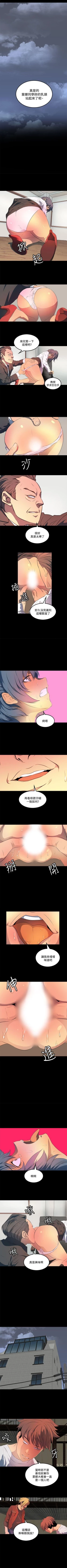 Page 164 of 人妻的秘密 1-44